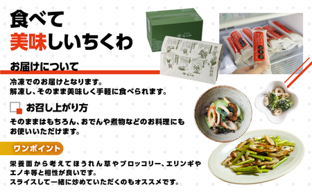 プロテインちくわ 10本 小分け 個包装 セット ヤマサちくわ 冷凍 プロテインプロテインプロテインプロテインプロテイン