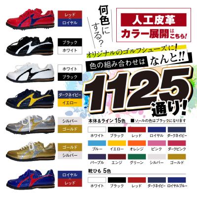 ふるさと納税 三宅町 ゴルフ シューズ ( 2足セット・カンガルー革 & 人工皮革) カラー オーダー ジャガーズ創工 |  | 03