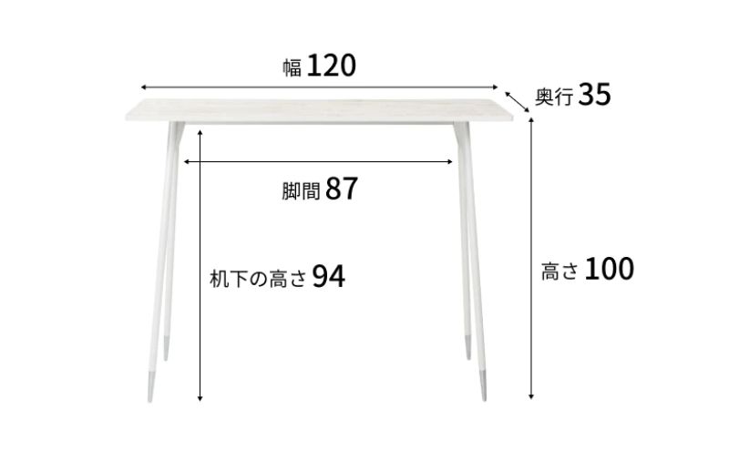 【＆FREL】F3ハイテーブル 天板 突板ナチュラルオーク 幅120cm 奥行35cm 高さ100cm  国産家具 組立簡単