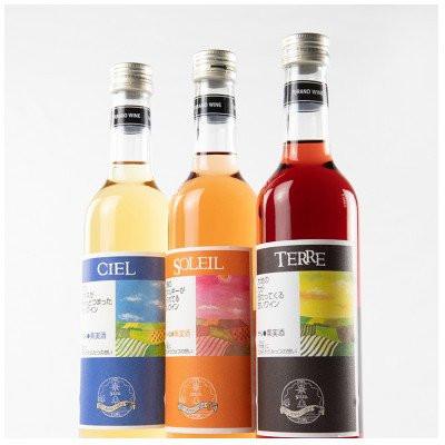 ふるさと納税 富良野市 【包装・手提げ袋・のし付】甘口ふらのワイン500ml×3本セット(赤・白・ロゼ) |  | 01