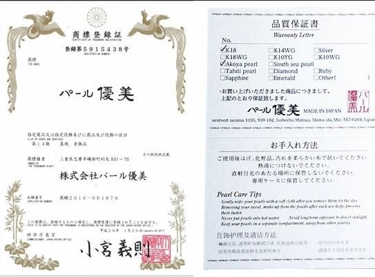 パール優美 真珠 ピアス 7~7.5ミリ アクセサリー ジュエリー K10YG ホワイトピンク 三重県 志摩市 志摩 伊勢志摩 冠婚葬祭 結婚式 入学式 母の日 記念日 ギフト プレゼント シンプル 