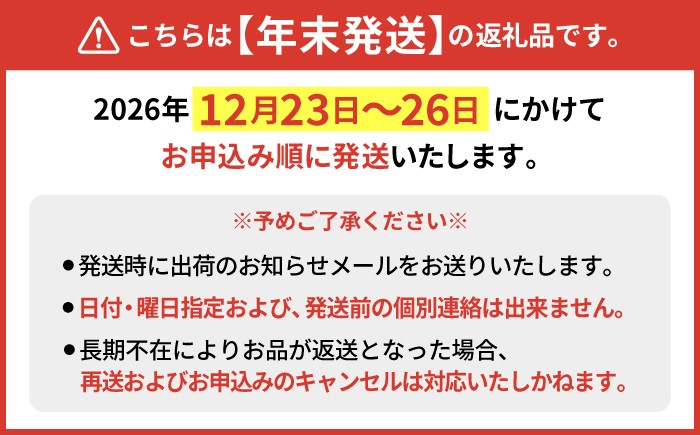 プロのシェフも認める！田島屋のれんこんを年末にお届け！