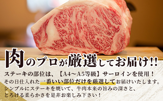 【A4〜 A5等級】くまもと黒毛和牛サーロインステーキセット 1kg（ 250ｇ×4枚 ） ブランド 牛肉 肉 サーロイン ステーキ 250ｇ×4枚 記念日 4人分 ご馳走 ご褒美 和牛 国産 熊本県