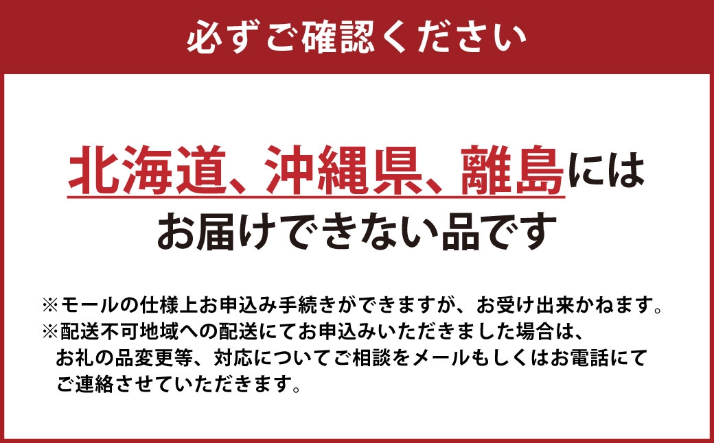 晴れの国岡山シャインマスカット晴王各回1房約600g以上化粧箱入り