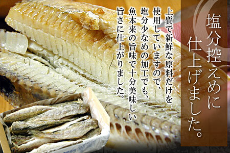 一夜干こまい500g×2P G-07007