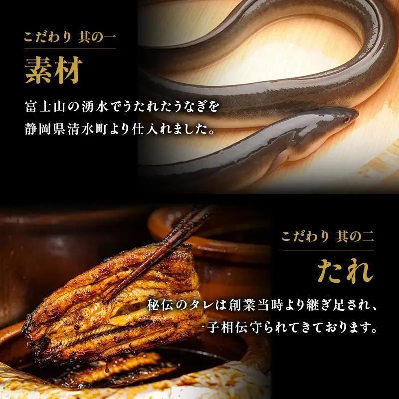 うなぎ 国産 蒲焼 4人前 河津大川屋うなぎ 関西風 うなぎ