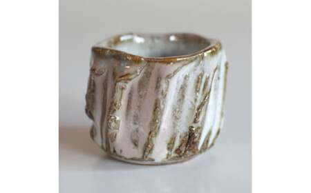 萩焼 窯変ぐい呑(削ぎ)