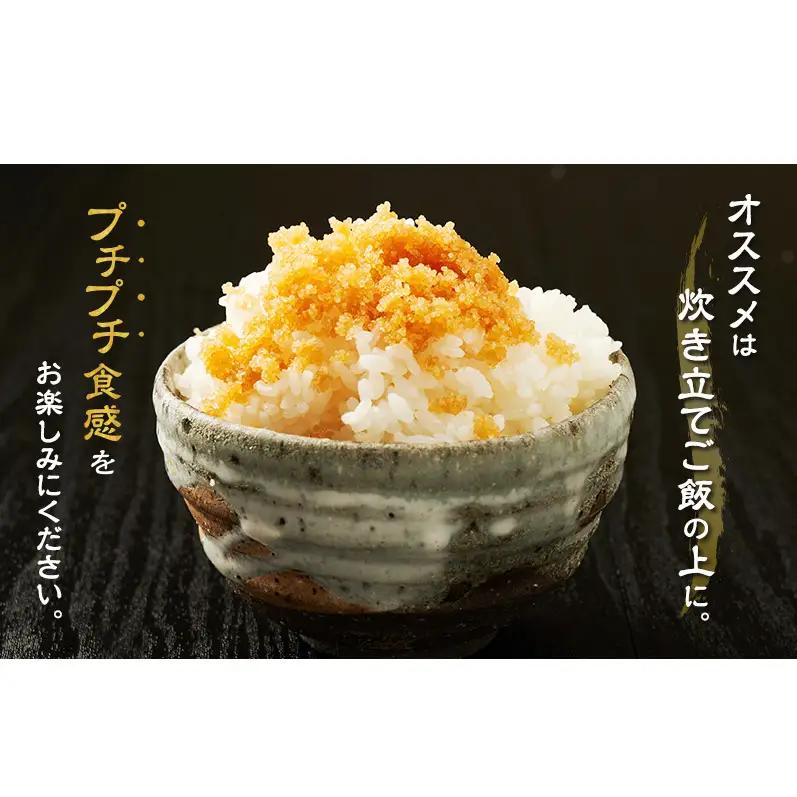 めんたい数の子 80g×4パック【株式会社マルトク】[ 魚貝類 味付け済み 明太子 味付け数の子 海鮮 海産物 魚介 魚卵 かずのこ 冷凍 ]