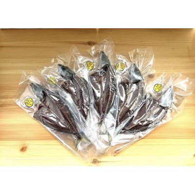 ふるさと納税 土佐清水市 さばの干物 5枚セット 個別包装 冷凍 真空 鯖 塩干し おかず 【R01163】 |  | 02