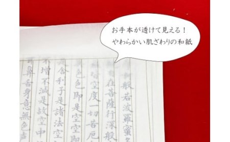 高級写経セット 桐箱入り 写経 桐箱 墨 硯 写経 桐箱 墨 硯 写経 桐箱 墨 硯 写経 桐箱 墨 硯 写経 桐箱 墨 硯 F-58  奈良 なら