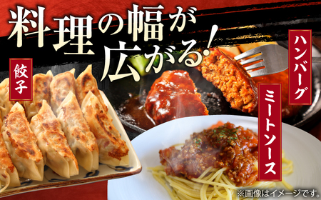 国産　豚ミンチ 約300g×8 総計約2.4kg / 嬉しい小分け 挽きたて 豚肉 【(有)山重食肉】[ATAP172]