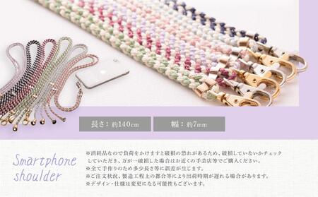 【伝統工芸品】飛騨高山の手作りキラキラ組紐スマホショルダー(薄い紫、金具は銀)　｜組ひも スマートフォン ショルダー ラメ 小物 ファッション 人気 おすすめ アクセサリー おしゃれ かわいい 飛騨高