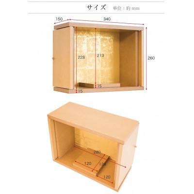 ふるさと納税 海南市 両開き仏壇C (地板150) クリア塗装 背板金 BHT102319502 |  | 02