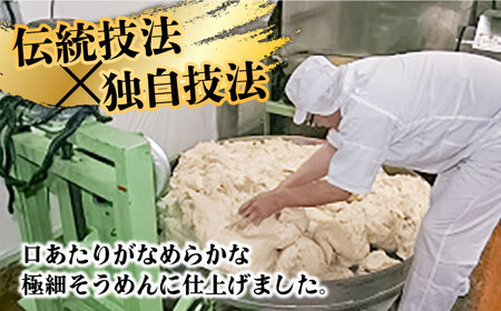【手のべ陣川】 島原 手延べ そうめん 2kg / S-20 / そうめん 島原そうめん 手延べ 麺 素麺 / 南島原市 / ながいけ[SCH020] そうめん 島原そうめん 麺 そうめん 島原そうめ