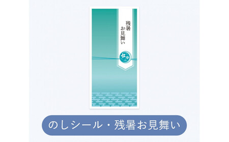 【期間限定8月22日まで】【残暑お見舞い】ハリーズ・レシピ　タルト・焼き菓子18個セット