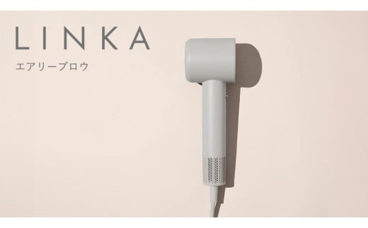 LINKA エアリーブロウ LINKA リンカ 美容 ドライヤー ヘアケア 髪　エステ