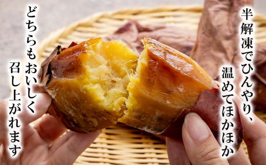 冷やしても温めてもおいしい