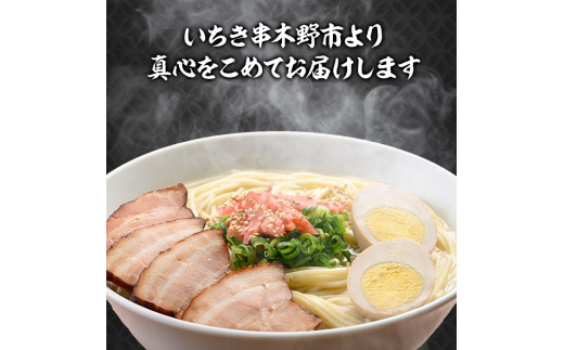 鹿児島ラーメン亭とんこつ味：2人前(160g)×24袋セット！ 九州 鹿児島 の とんこつラーメン ノンフライ 乾麺 常温保存可 備蓄にも！【00-089-03】