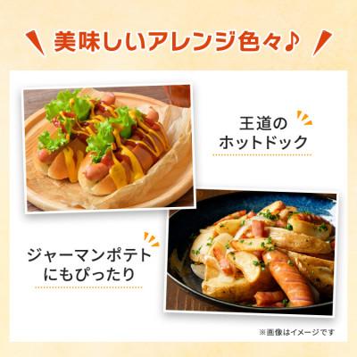 ふるさと納税 三沢市 業務用フランクフルト　70g×50本 |  | 03