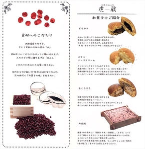 お菓子＆café 虎蔵 ポナペ チーズクリーム 10個入【 菓子 ギフト プレゼント お中元 お歳暮 贈答品 栃木県 足利市 】