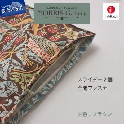 ふるさと納税 富士吉田市 【nishikawa/西川】掛けふとんカバーSLサイズ　モリスギャラリー「いちご泥棒」ネイビー |  | 02