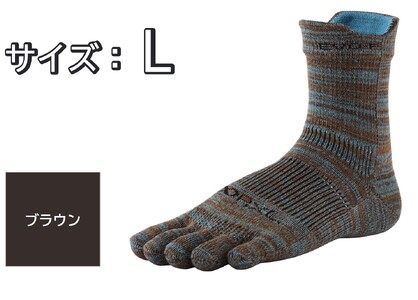 R×L（アールエル）EVO-FL ランニングソックス ロング（5本指）ブラウン Lサイズ