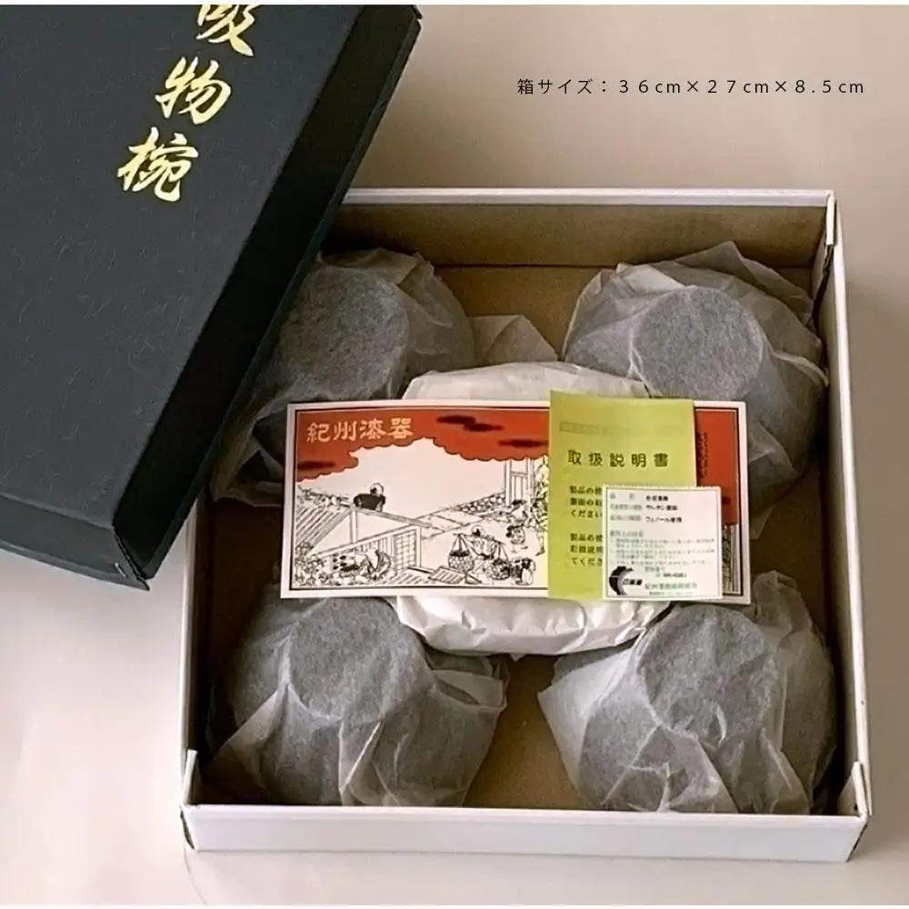 吸物椀 お椀 黒塗り 鈴春秋 5客組 セット 雑煮椀 年末年始 紀州漆器［YS46］
