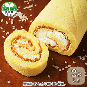 モッチリしっとり たわらやロール2本入り お菓子 スイーツ ロールケーキ 