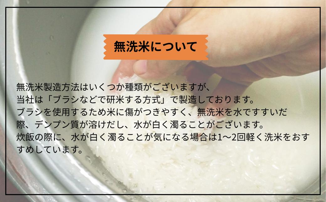 ＼令和8年産米をお届け！／　米太がお届けする無洗米 魚沼産コシヒカリ