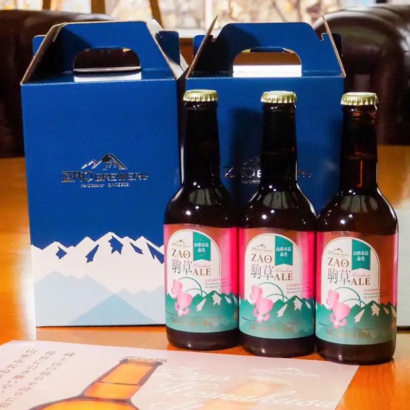 ★山形市長命名★ZAOBREWERY ZAO KOMAKUSA ALE 4本セット 蔵王 駒草 エール ビール クラフトビール FZ25-962