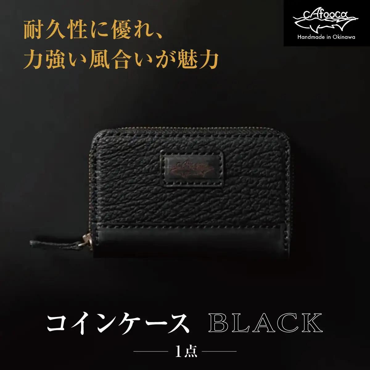 【cafooca /カフーカ】キーケース/BLACK