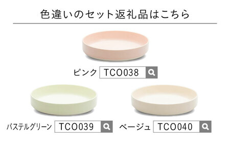 【美濃焼】 フカザラ ジュウジュウ 2点セット ホワイト KYOTOH FUKA ZARA  多治見市 / 京陶窯業 皿 プレート 焼き物[TCO037]