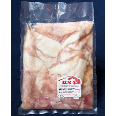 松阪牛 ホルモンミックス 400g【配送不可地域：離島】【1092785】
