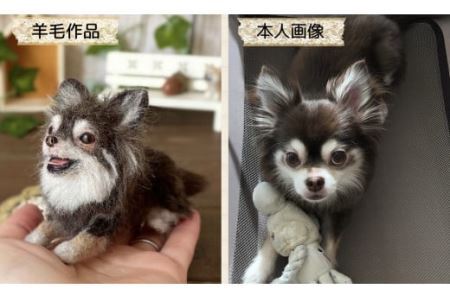 いつまでも一緒！うちの子マスコット10cm　羊毛フェルト犬猫オーダーのお店「山田羊毛雑貨店」 KH002
