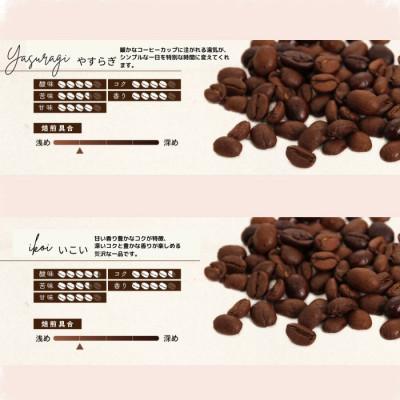 ふるさと納税 守口市 ゴールド珈琲　極みシリーズ　4種　500g×4(豆) |  | 02