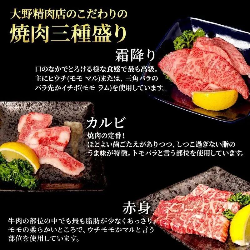 近江牛 定期3ヶ月 すき焼き 焼肉 ステーキ 近江牛