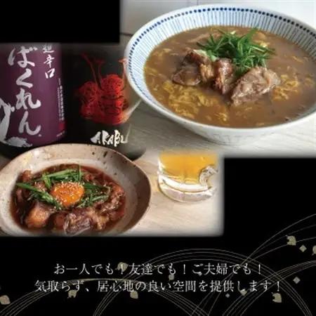 【晴れ結びで使えるお食事券1万円分】和泉市　こだわり絶品!カレーうどんともつ鍋居酒屋の店【1704687】