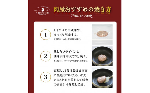 訳あり A5黒毛和牛 ハンバーグ 140g×15個