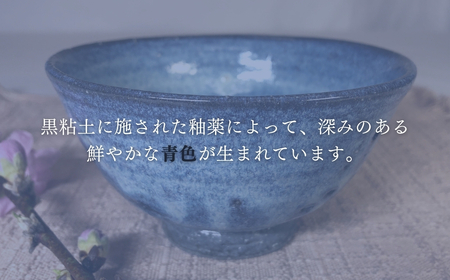 飯碗(桜灰釉)|飯碗