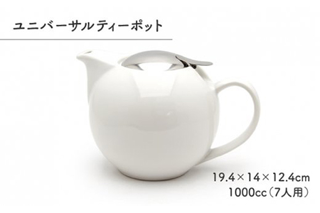 【美濃焼】ティーセットXL ナチュラルカラーStyle ホワイト【ZERO JAPAN】 食器 うつわ 茶器 ティーポット 湯呑み  ティーポット 湯呑み シンプル かわいい おしゃれ 贈り物  紅茶