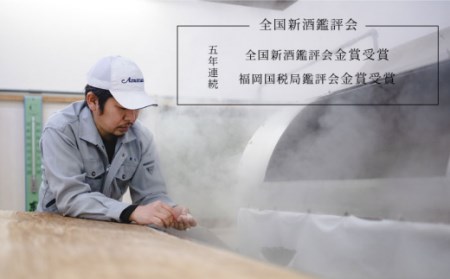 【定期便】 日本酒 大吟醸東長 NAH032 日本酒 全12回