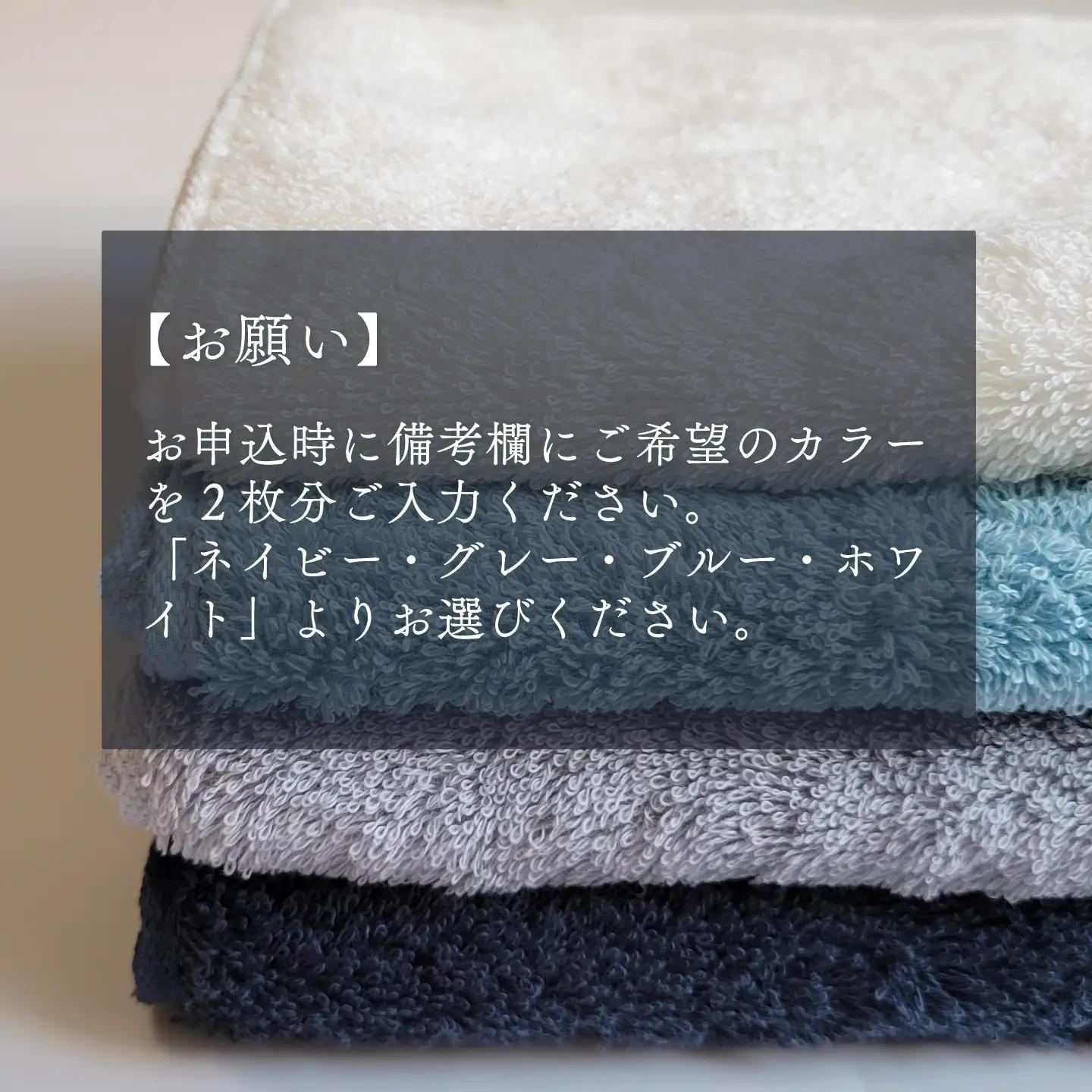 （今治タオル）水をのむ フェイスタオル 2枚