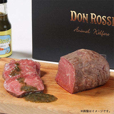 いすみローストビーフ「ふわふわ」 250g【オリジナルソース付】【配送不可地域：離島】