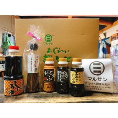ふるさと納税 那珂川市 クラフト醤油 人気のジャポネソース入り おうち時間セット