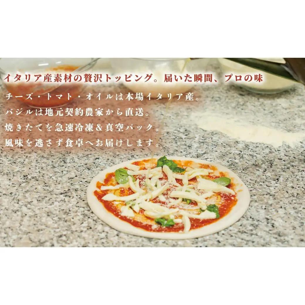 福崎町産 もちむぎ粉を配合 冷凍 ナポリピッツァ 3種6枚 もちむぎ ピザ マルゲリータ クワトロフォルマッジ きのことベーコンのトマトソース pizza