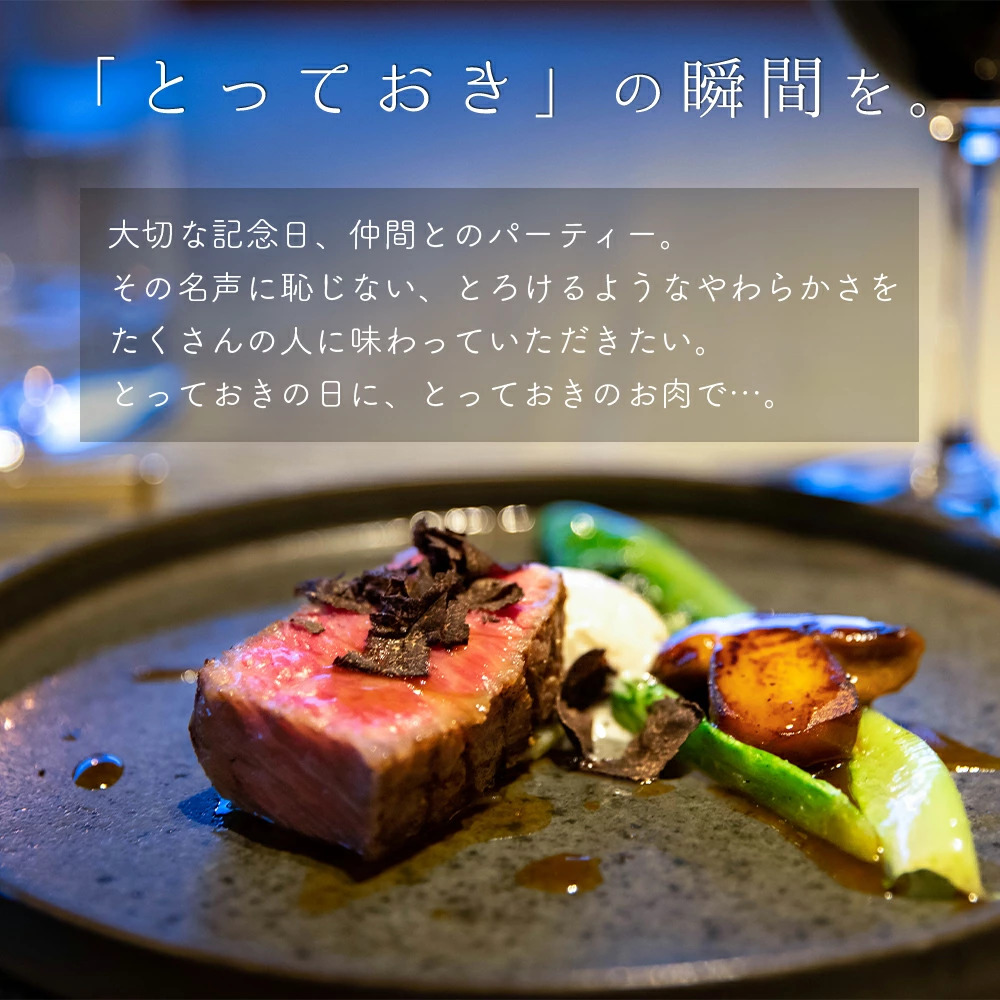 佐賀牛ヒレステーキ200ｇ×2 J781