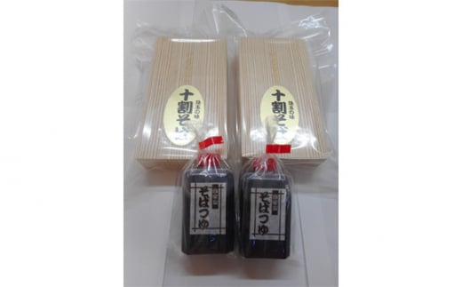 いんなみの十割ソバ ／ 蕎麦 国産そばの実 手作り 埼玉県 No.323