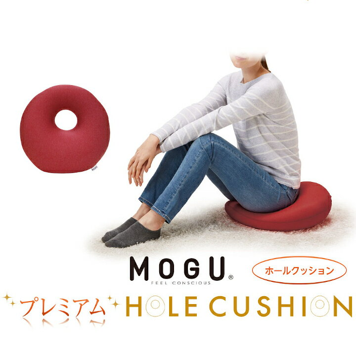 【ふるさと納税】MOGU　プレミアムホールクッション　WRE（ワインレッド） クッション パウダービーズ もっちり やわらか 体圧分散 上質肌触り腰フィット