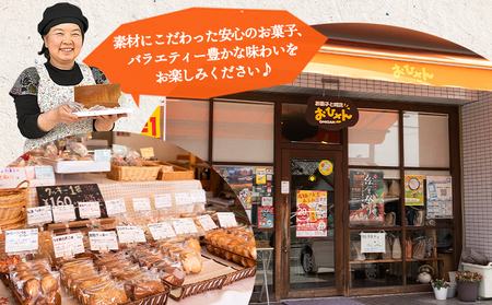 お菓子と雑貨おひさん ほっこりクッキー詰合せ 合計45枚以上(全10種類 各1袋入り)セット - 詰合せ 小袋 分けやすい おすそ分け おやつ 焼菓子 洋菓子 お菓子 クッキー 焼き菓子 お菓子 クッ