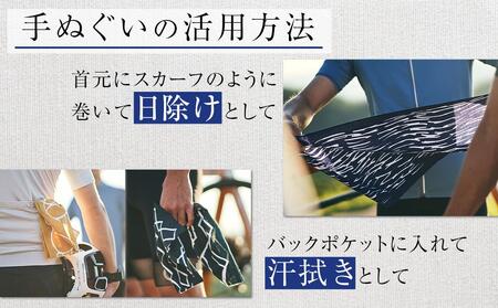 TENUGUI for 染 CYCLING CAP 3枚セット　【 タオル 日用品 ファッション 小物 手ぬぐい 速乾性 軽量性 サイクリング 汗拭き 日除け 最上級 柔らかい 吸水 こだわり 】